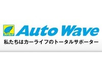 オートウェーブ Auto Wave 富里店