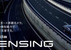 ホンダの安全運転支援システム、【Honda SENSINGの60秒解説！】